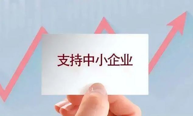 恭喜我司入選創新型中小企業